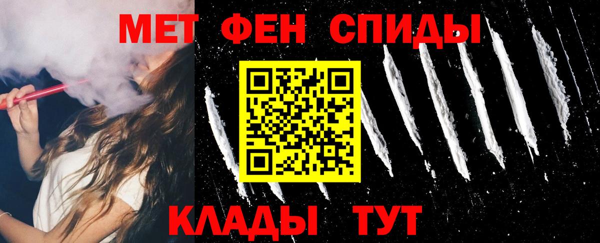 АМФ  АМФ  Туймазы  АМФЕТАМИН Premium  Вход с VPN 