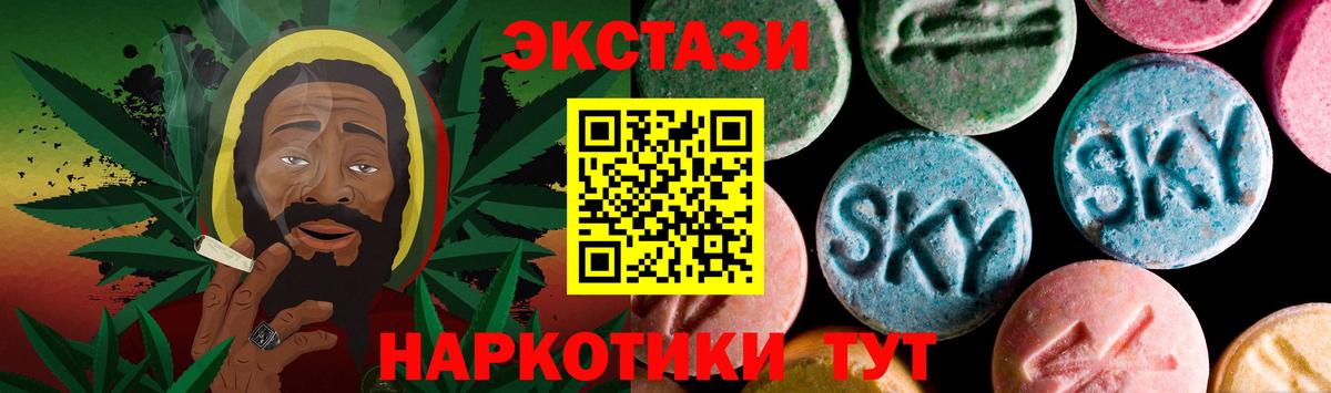 ЭКСТАЗИ Philipp Plein  Вход с VPN  Туймазы  MEGA tor  ЭКСТАЗИ 99%  ЭКСТАЗИ 
