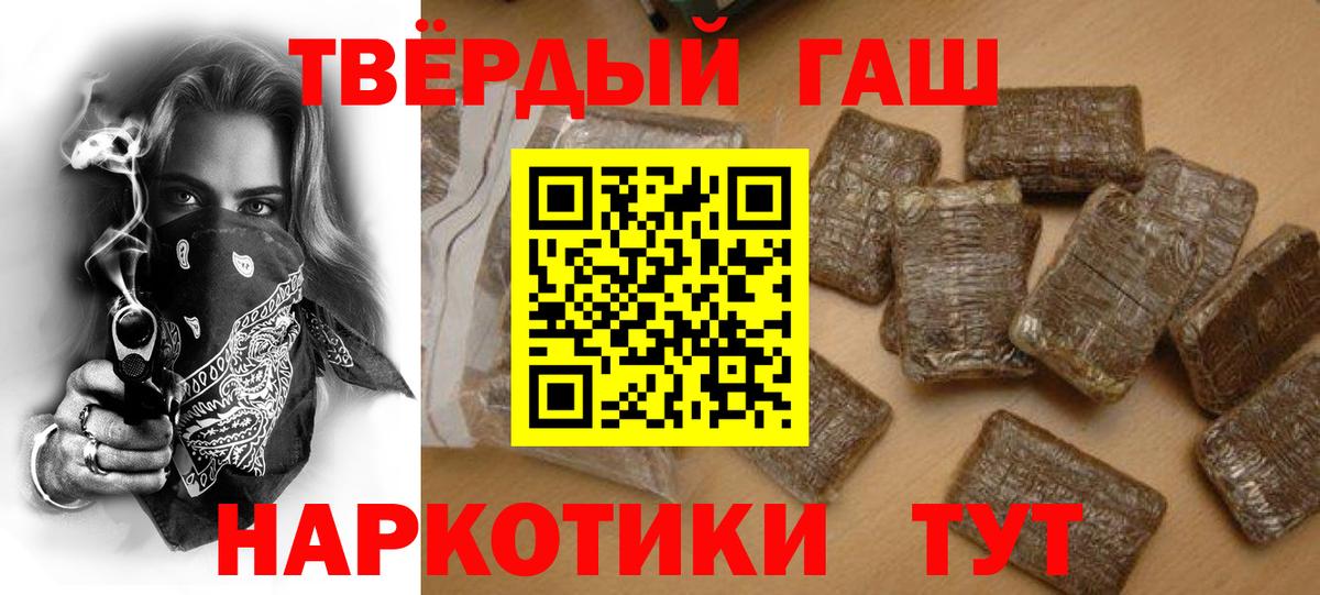 Туймазы  ГАШИШ хэш  Вход с VPN  ГАШИШ  ГАШИШ гашик 
