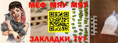 mdpv Новозыбков