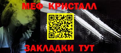 mdpv Новозыбков