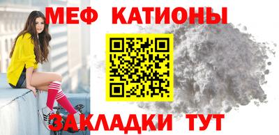 mdpv Новозыбков