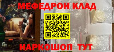 экстази Новокубанск