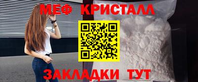mdpv Новозыбков
