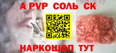 экстази Новокубанск