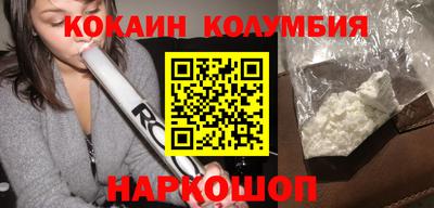 экстази Новокубанск