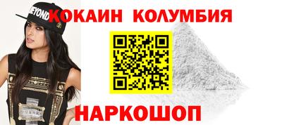 мдма Новодвинск