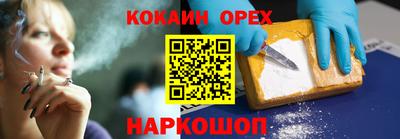экстази Новокубанск
