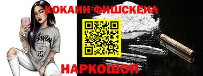 мдма Новодвинск
