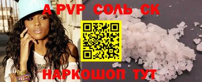 экстази Новокубанск