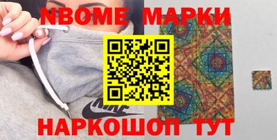 mdpv Новозыбков