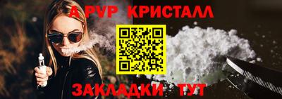 экстази Новокубанск