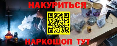 экстази Новокубанск