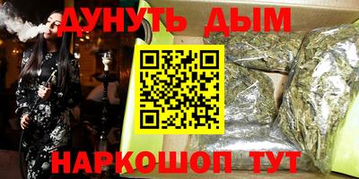 экстази Новокубанск