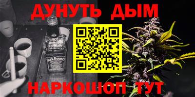 мдма Новодвинск