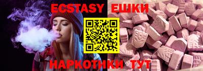 мдма Новодвинск