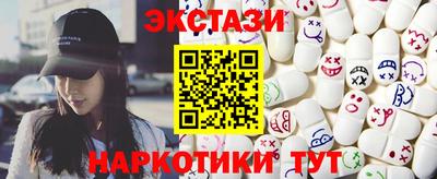 мдма Новодвинск