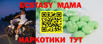 мдма Новодвинск