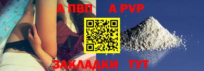 mdpv Новозыбков