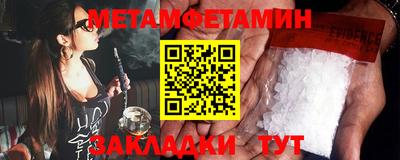 мдма Новодвинск