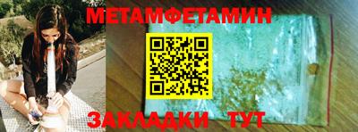 mdpv Новозыбков
