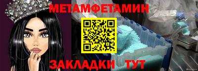 mdpv Новозыбков