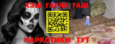 экстази Новокубанск