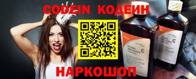 экстази Новокубанск