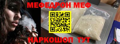 mdpv Новозыбков