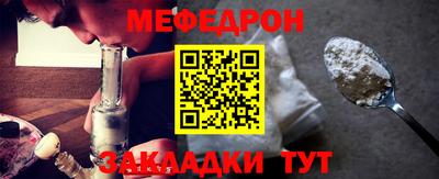 mdpv Новозыбков