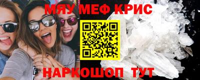 экстази Новокубанск