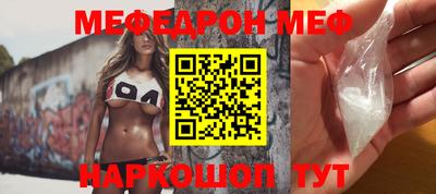 мдма Новодвинск