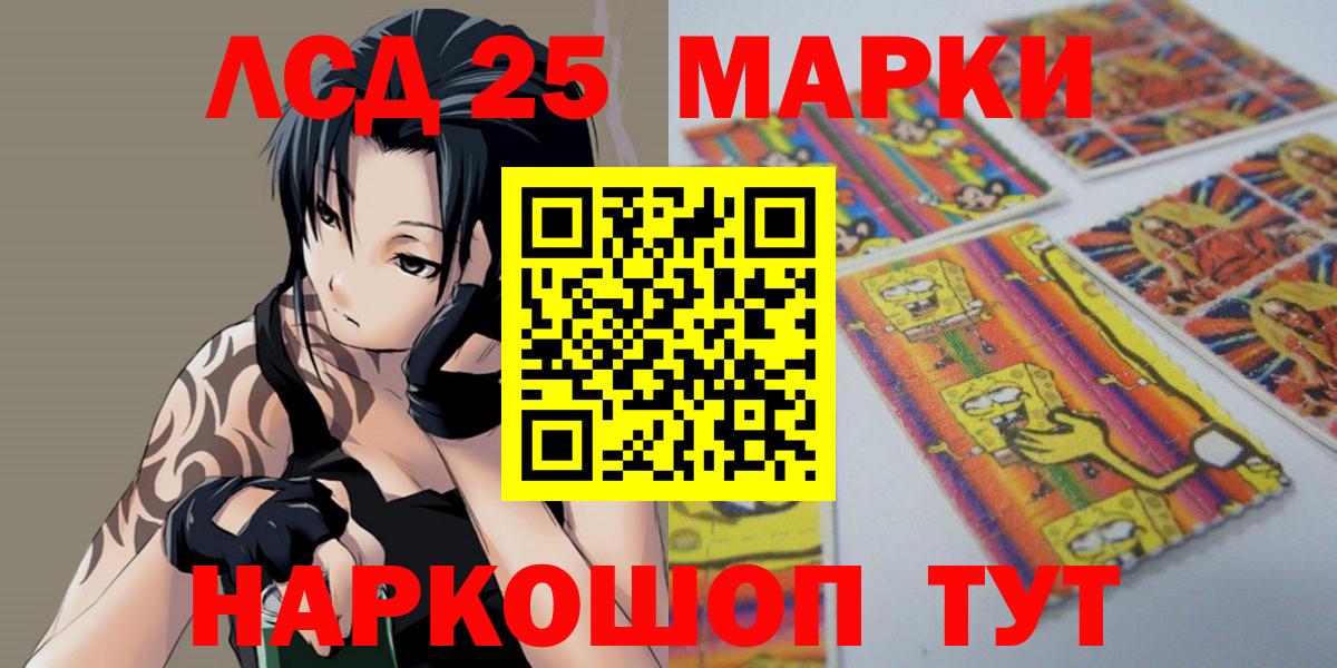 LSD-25 экстази кислота Туймазы