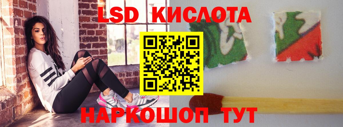 LSD-25 экстази кислота  Лсд 25 экстази  Туймазы  Лсд 25 экстази кислота  Вход с VPN 