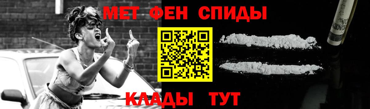 Метамфетамин винт  Вход с VPN  Туймазы  Первитин  Метамфетамин винт 