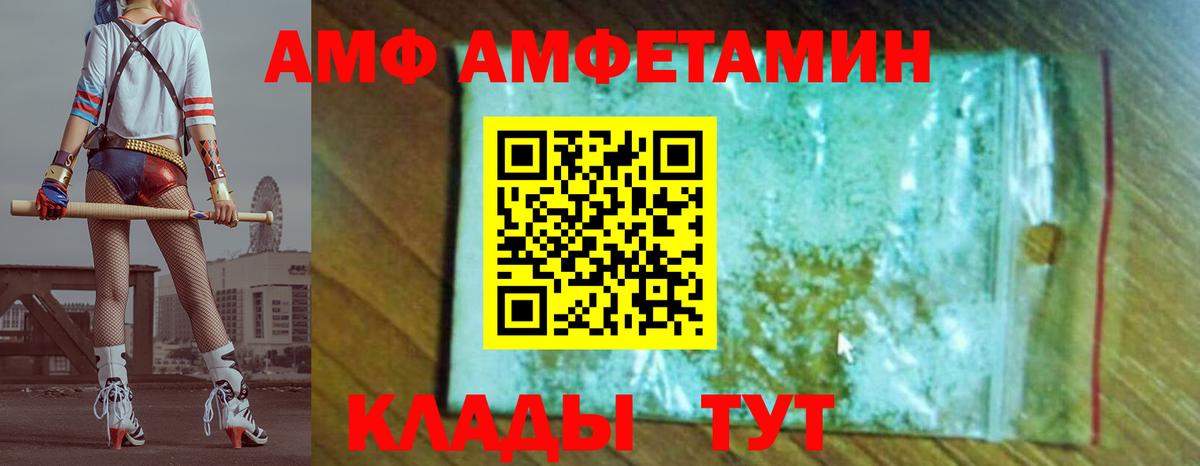 Метамфетамин кристалл Туймазы