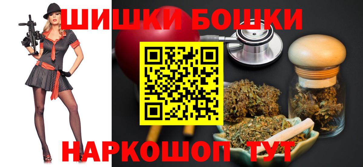 Конопля тримм Туймазы
