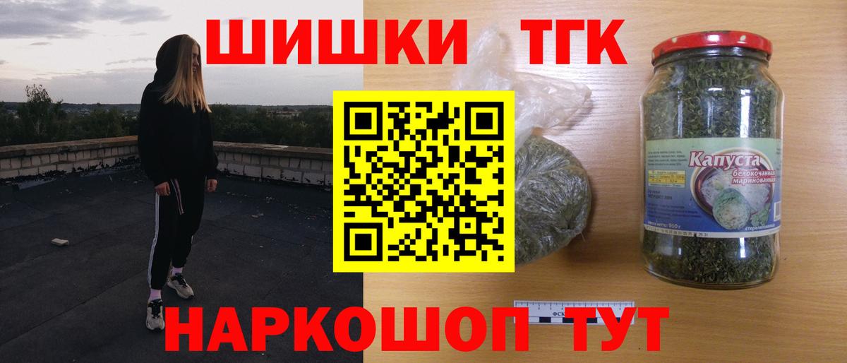 Канабис Amnesia  Шишки марихуана MAZAR  Шишки марихуана THC 21%  Туймазы  Канабис сатива  Вход с VPN 
